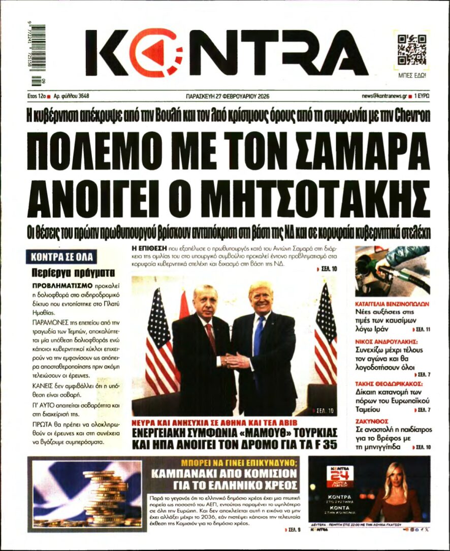 KONTRA NEWS – 27/02/2026