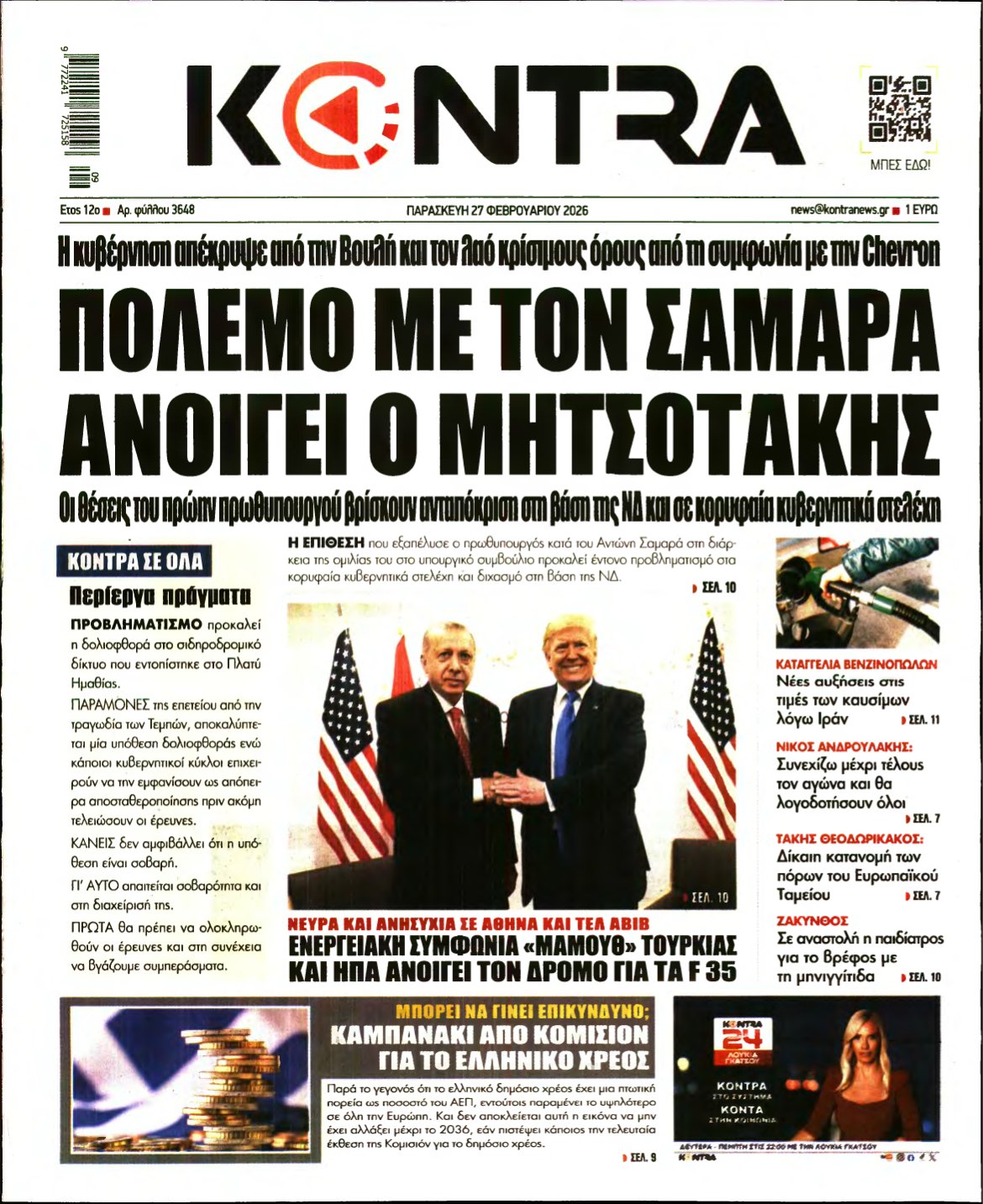 KONTRA NEWS – 27/02/2026