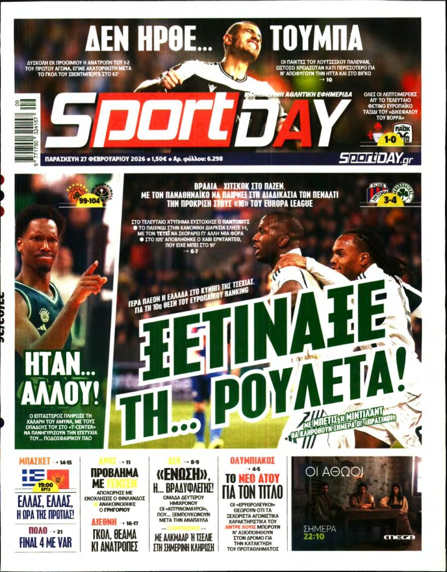 SPORTDAY – 27/02/2026
