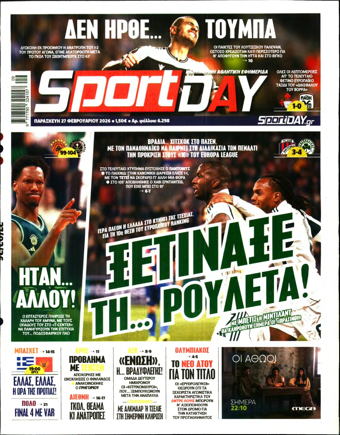 SPORTDAY – 27/02/2026