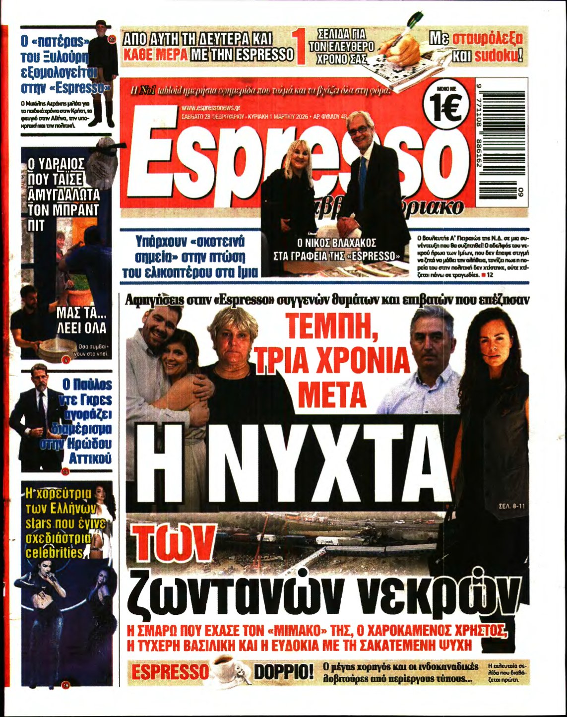 ESPRESSO – 28/02/2026