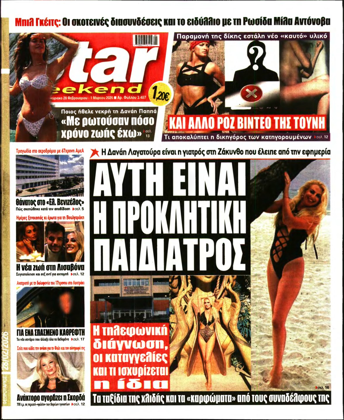 STAR PRESS – 28/02/2026