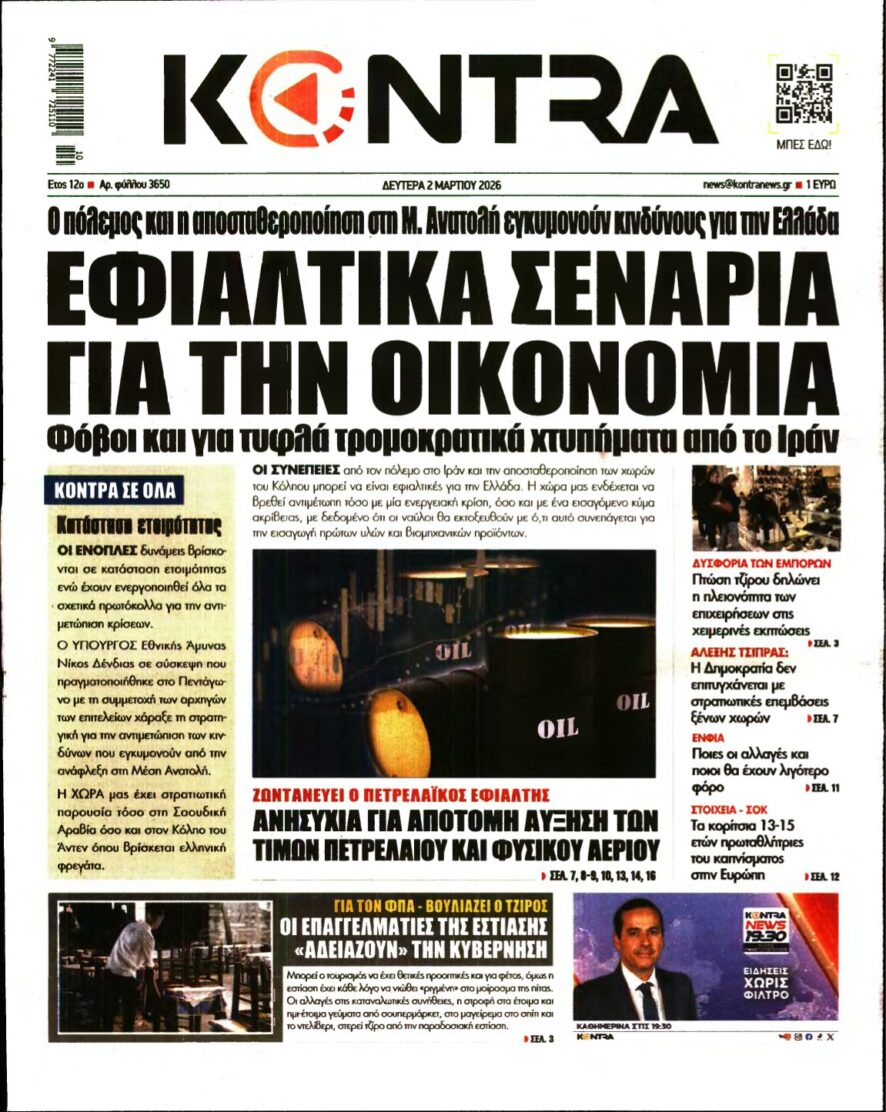KONTRA NEWS – 02/03/2026