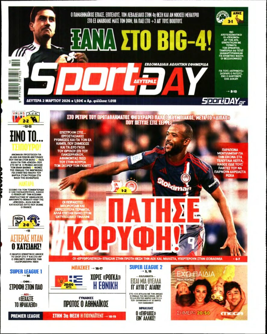 SPORTDAY – 02/03/2026