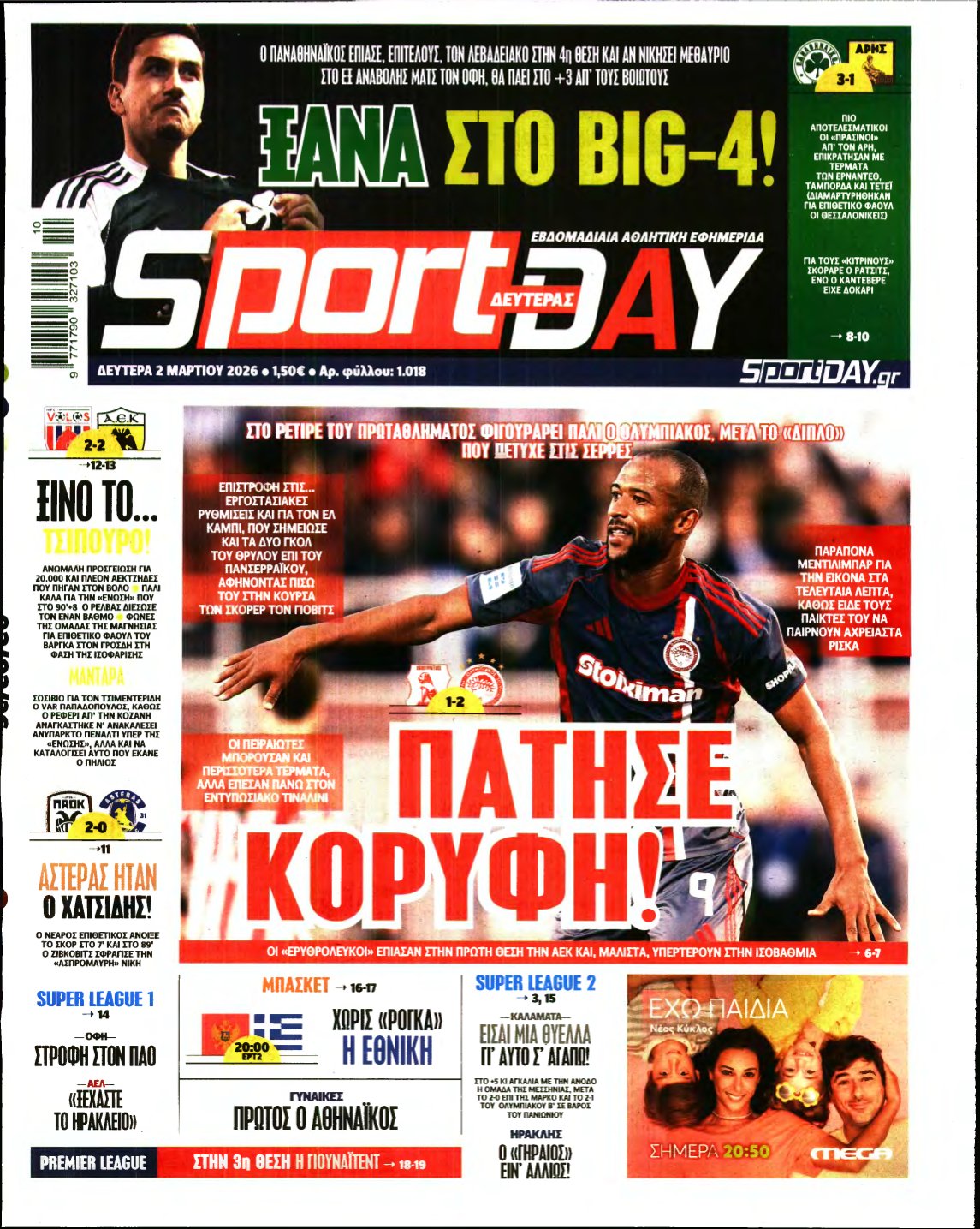 SPORTDAY – 02/03/2026