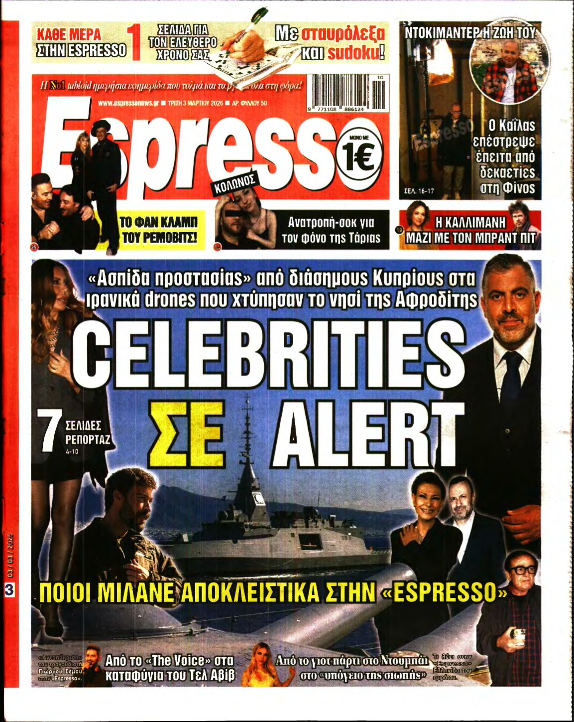 ESPRESSO – 03/03/2026