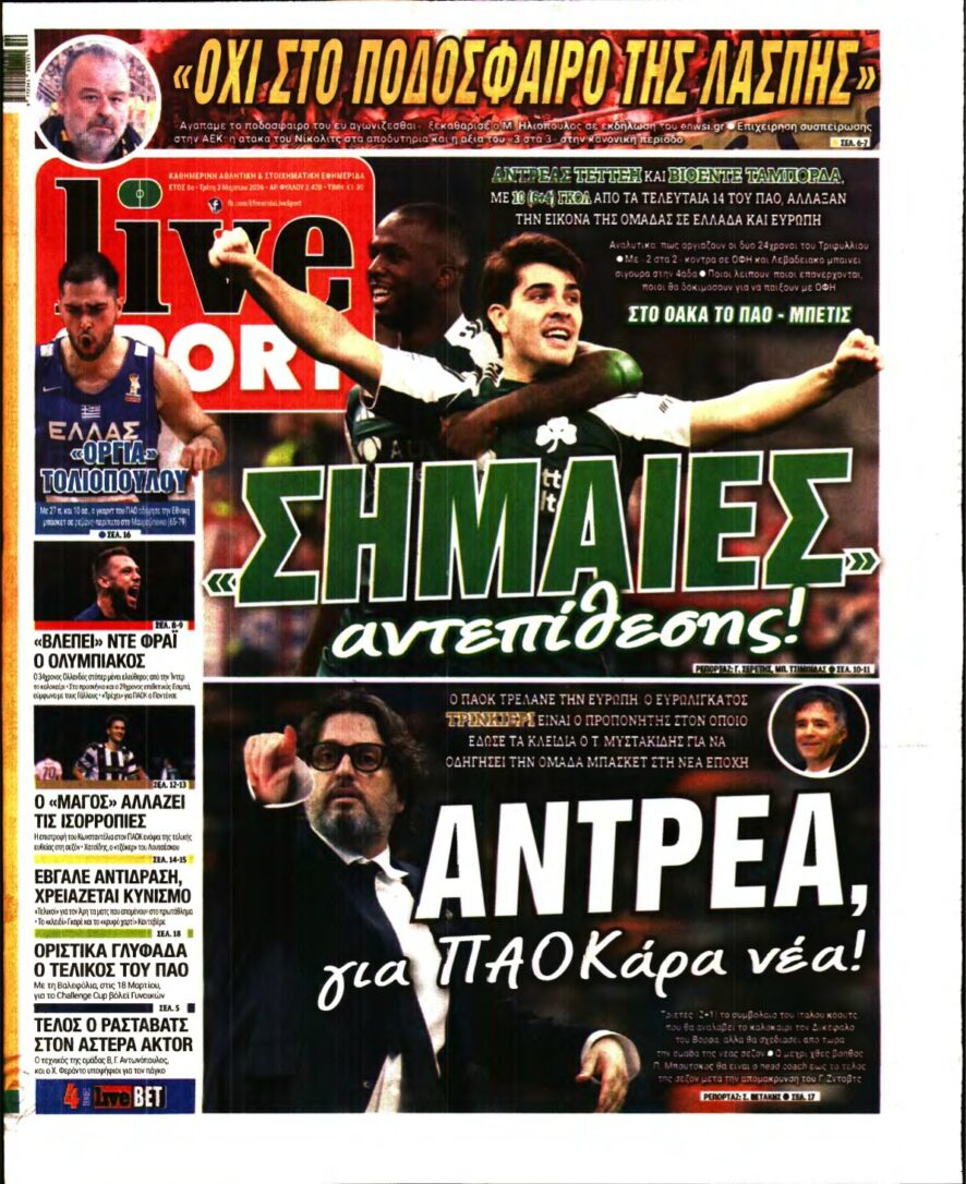LIVE SPORT – 03/03/2026