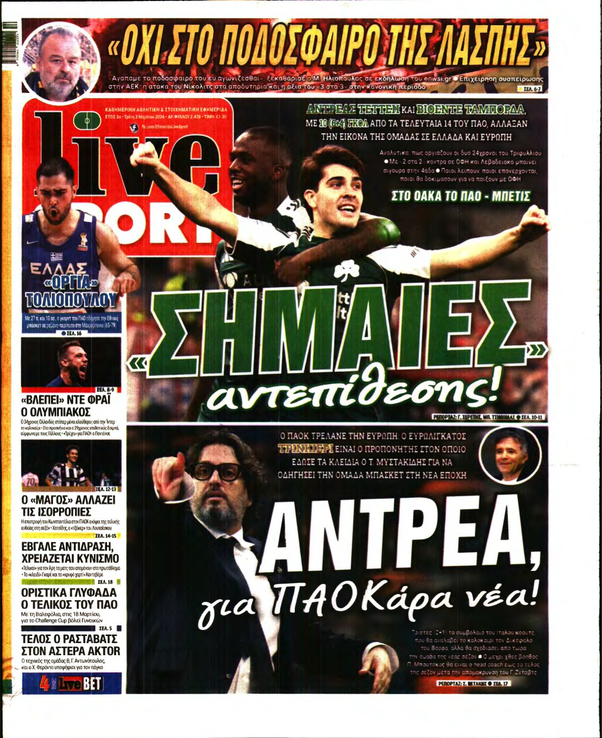 LIVE SPORT – 03/03/2026