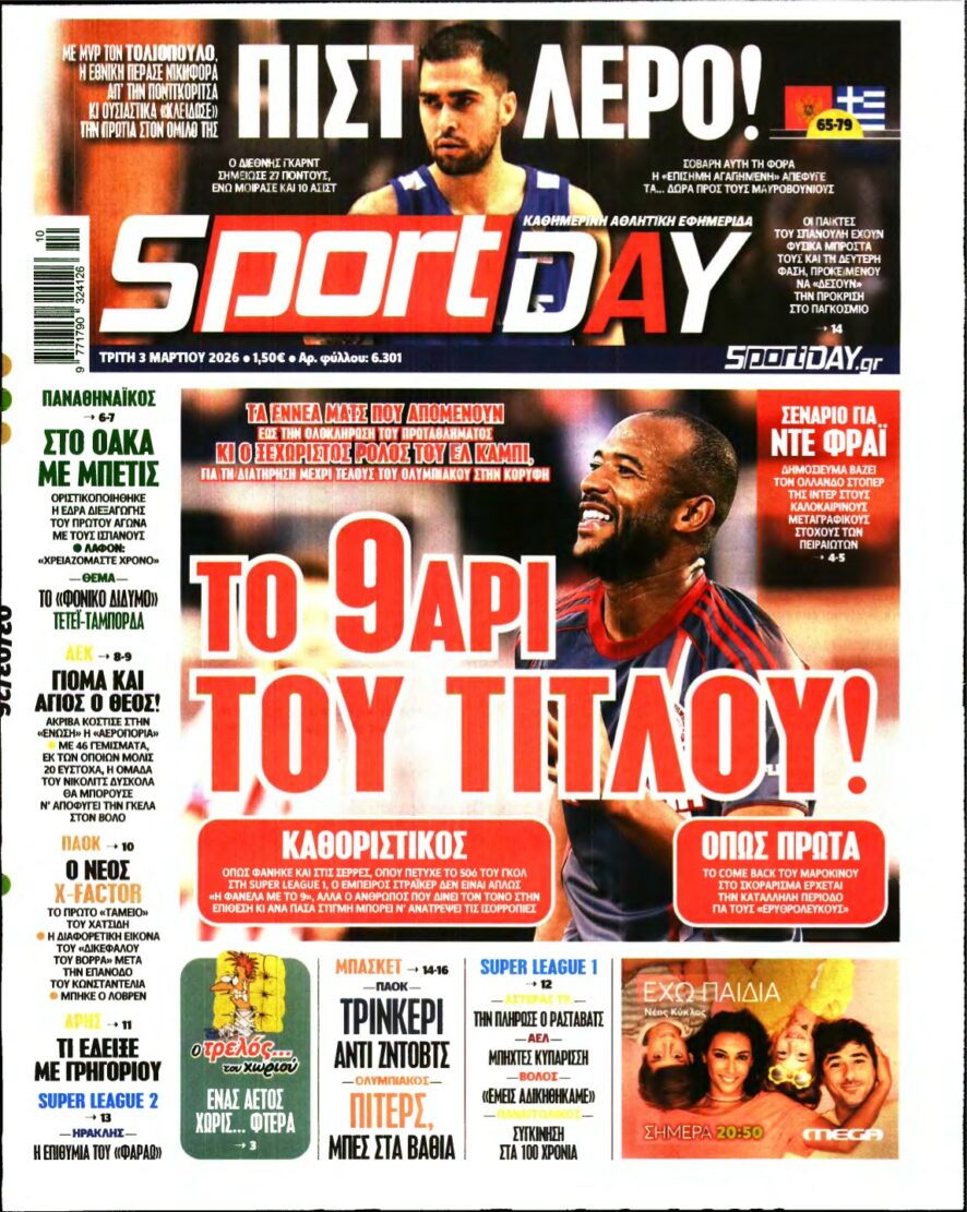 SPORTDAY – 03/03/2026
