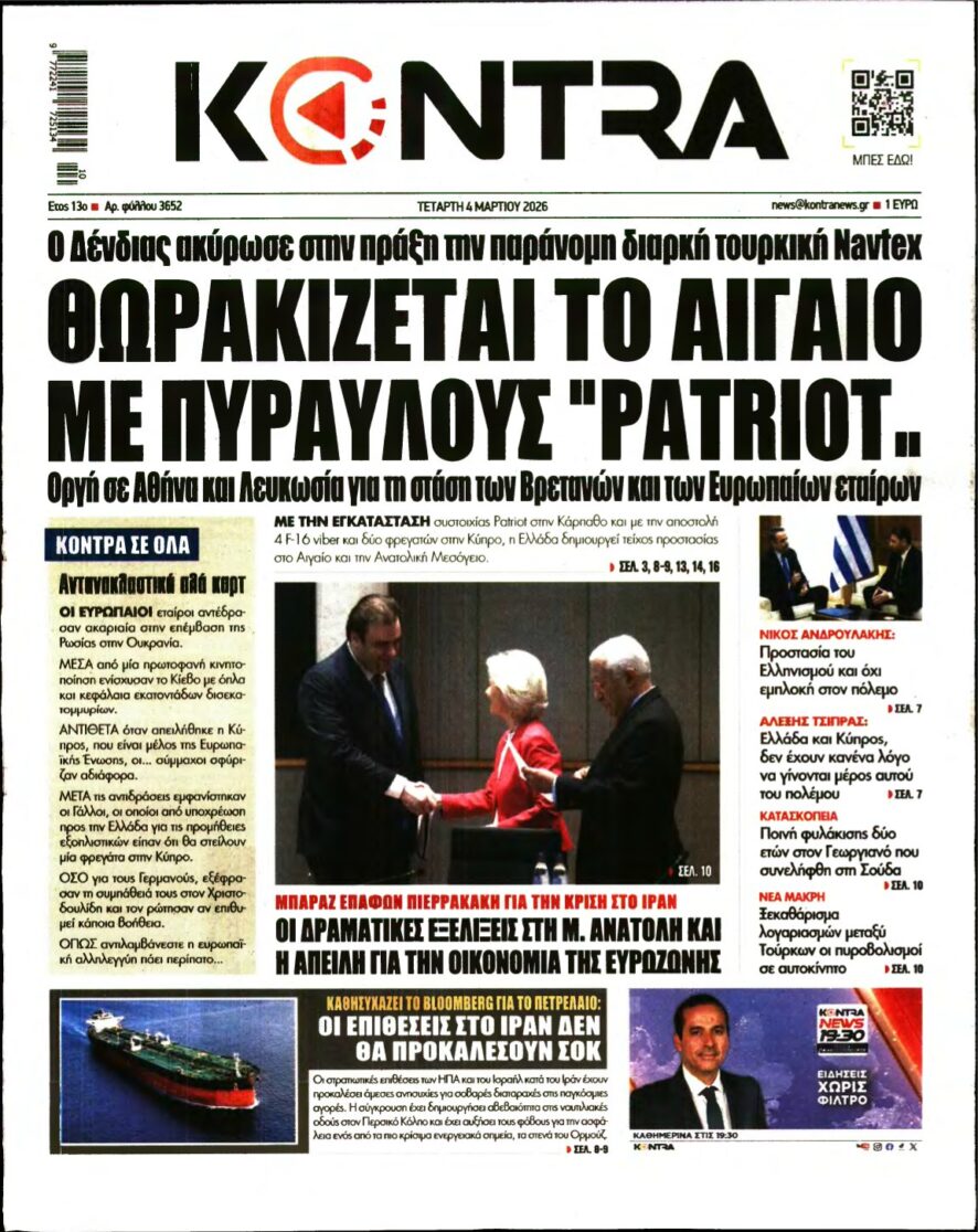 KONTRA NEWS – 04/03/2026