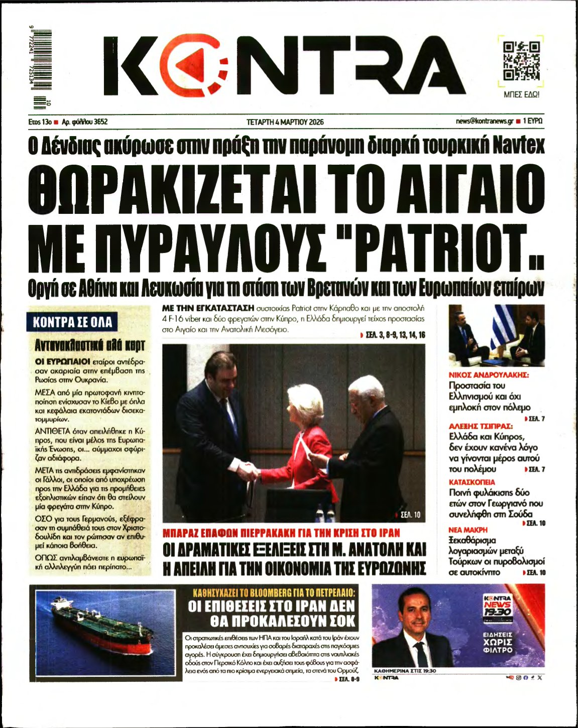 KONTRA NEWS – 04/03/2026