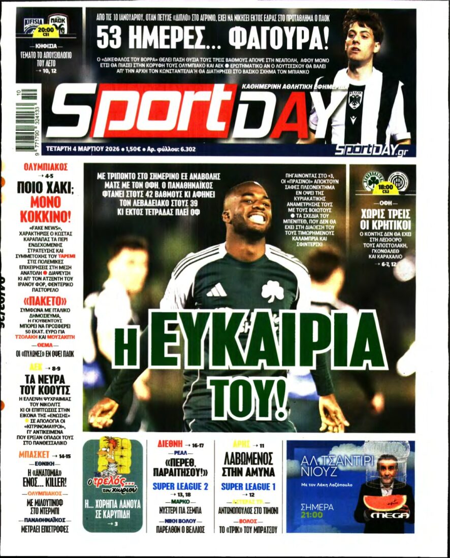 SPORTDAY – 04/03/2026
