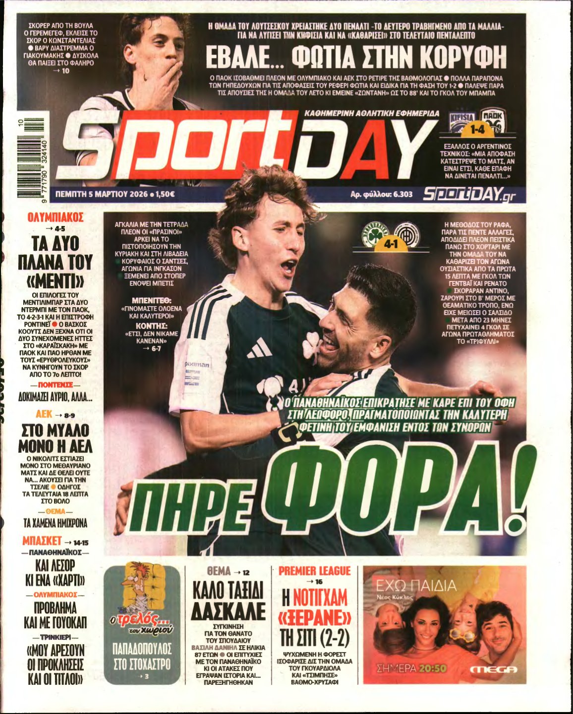 SPORTDAY – 05/03/2026