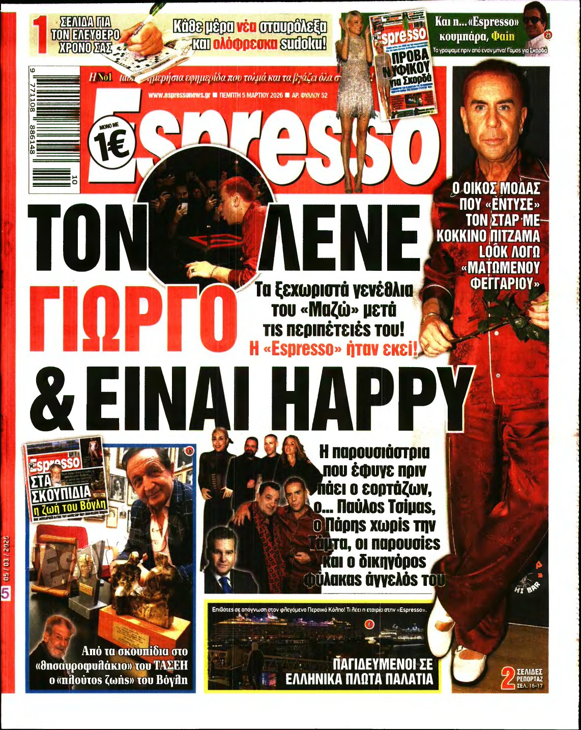 ESPRESSO – 05/03/2026