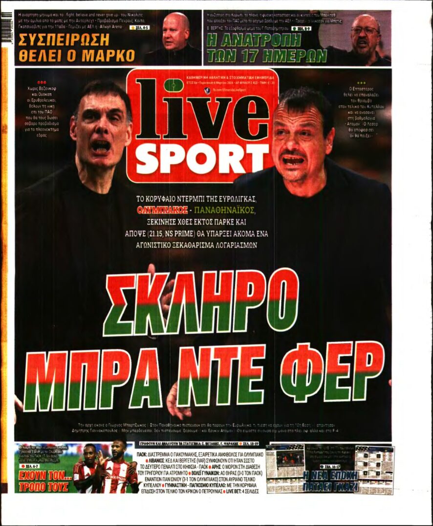 LIVE SPORT – 06/03/2026