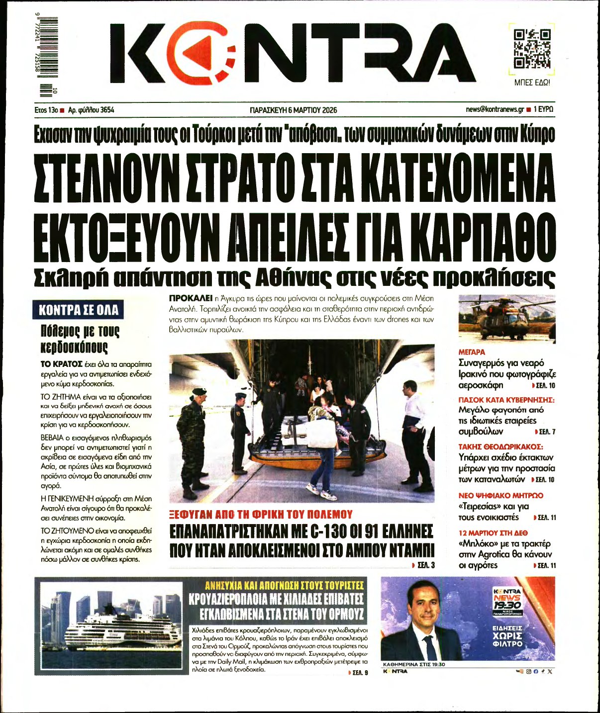 KONTRA NEWS – 06/03/2026