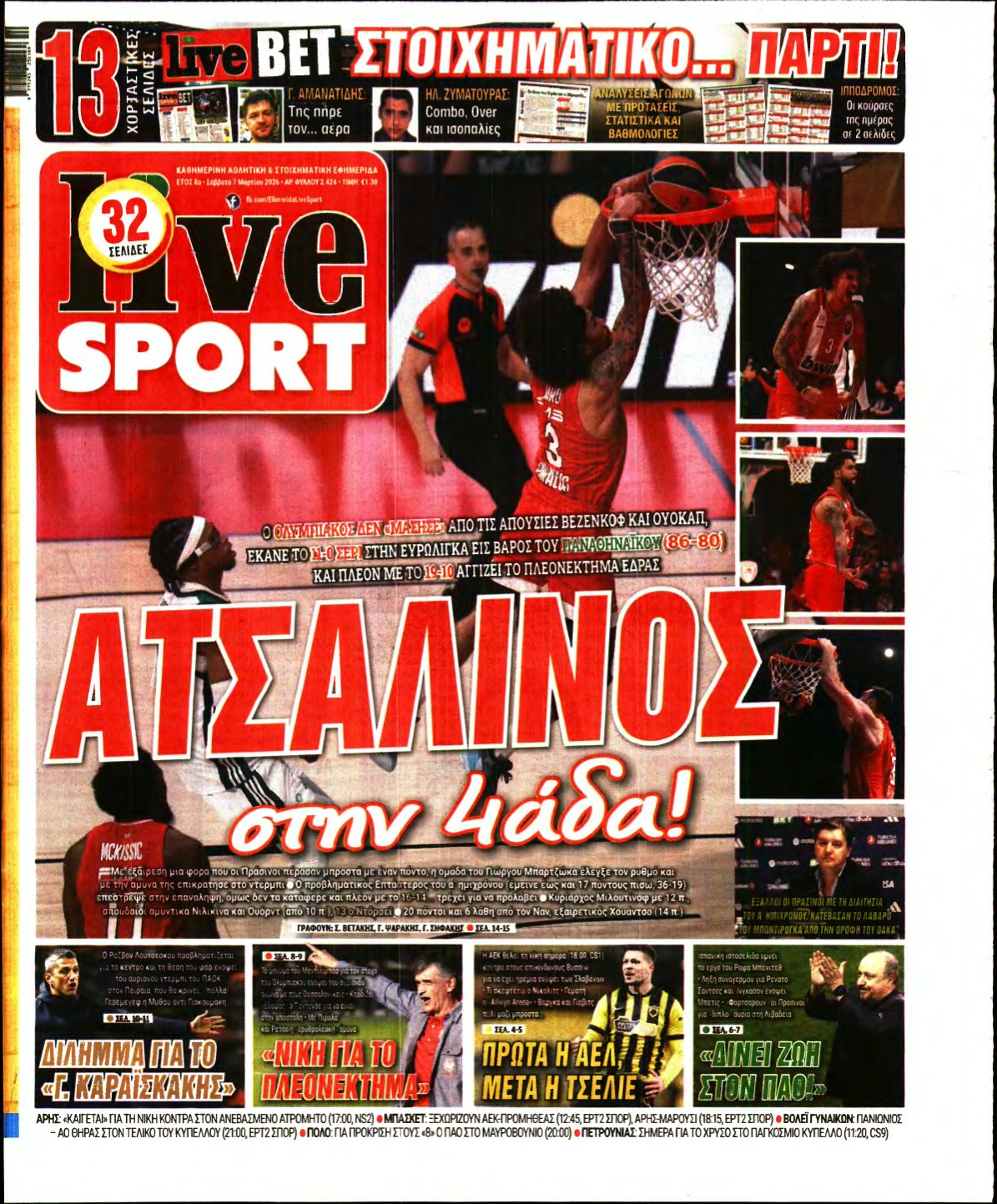 LIVE SPORT – 07/03/2026