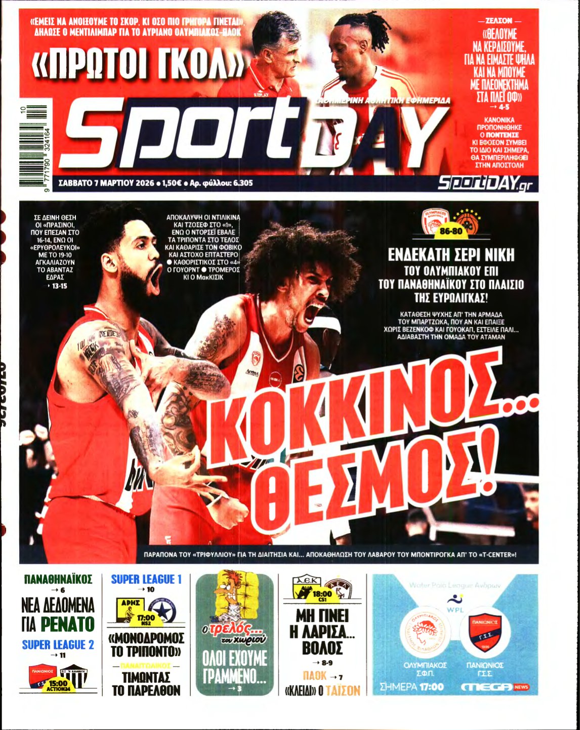 SPORTDAY – 07/03/2026