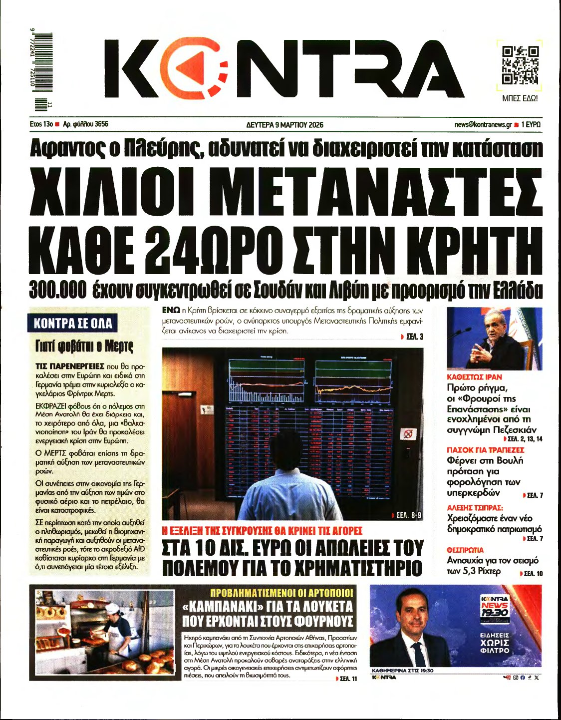KONTRA NEWS – 09/03/2026
