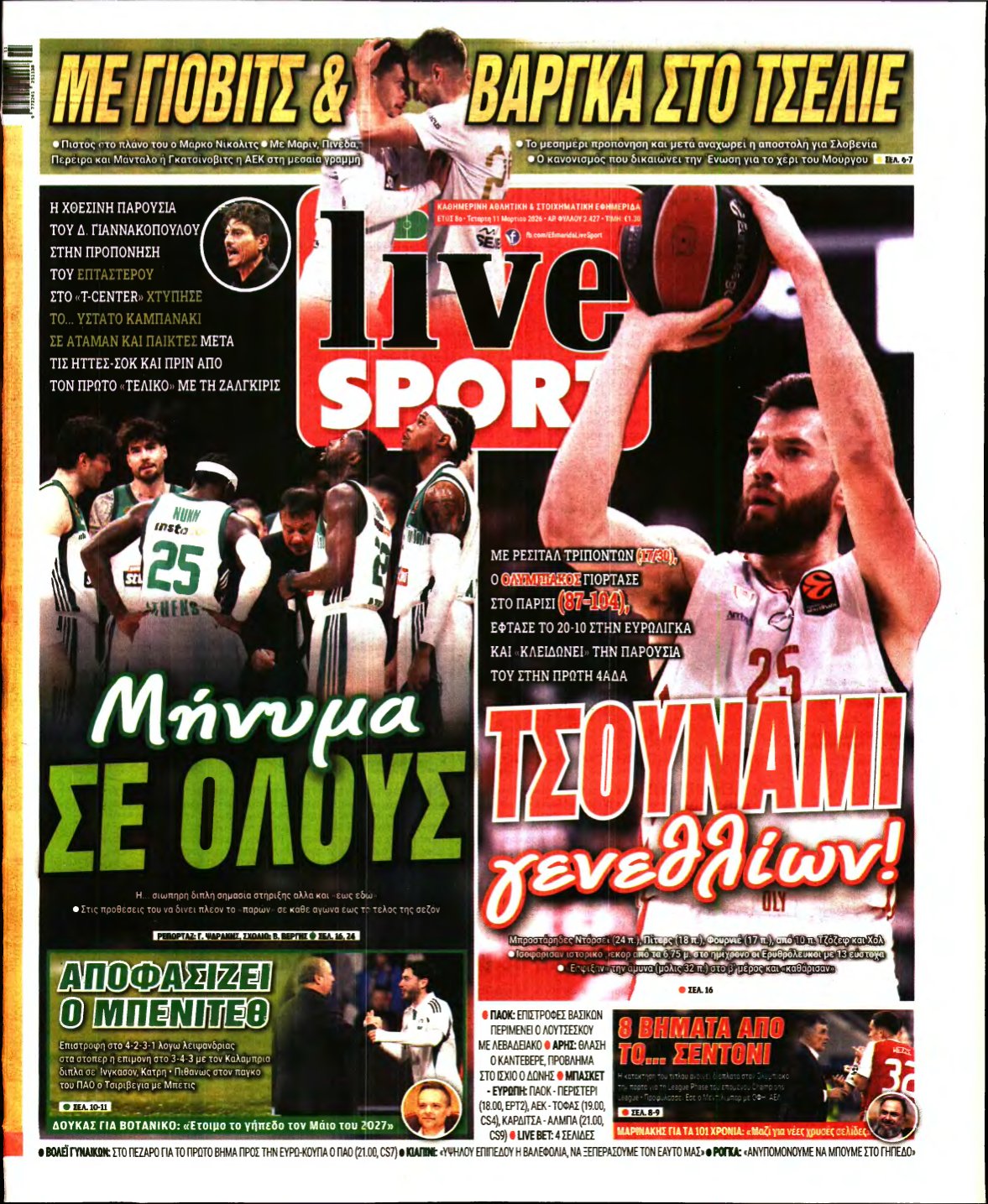 LIVE SPORT – 11/03/2026