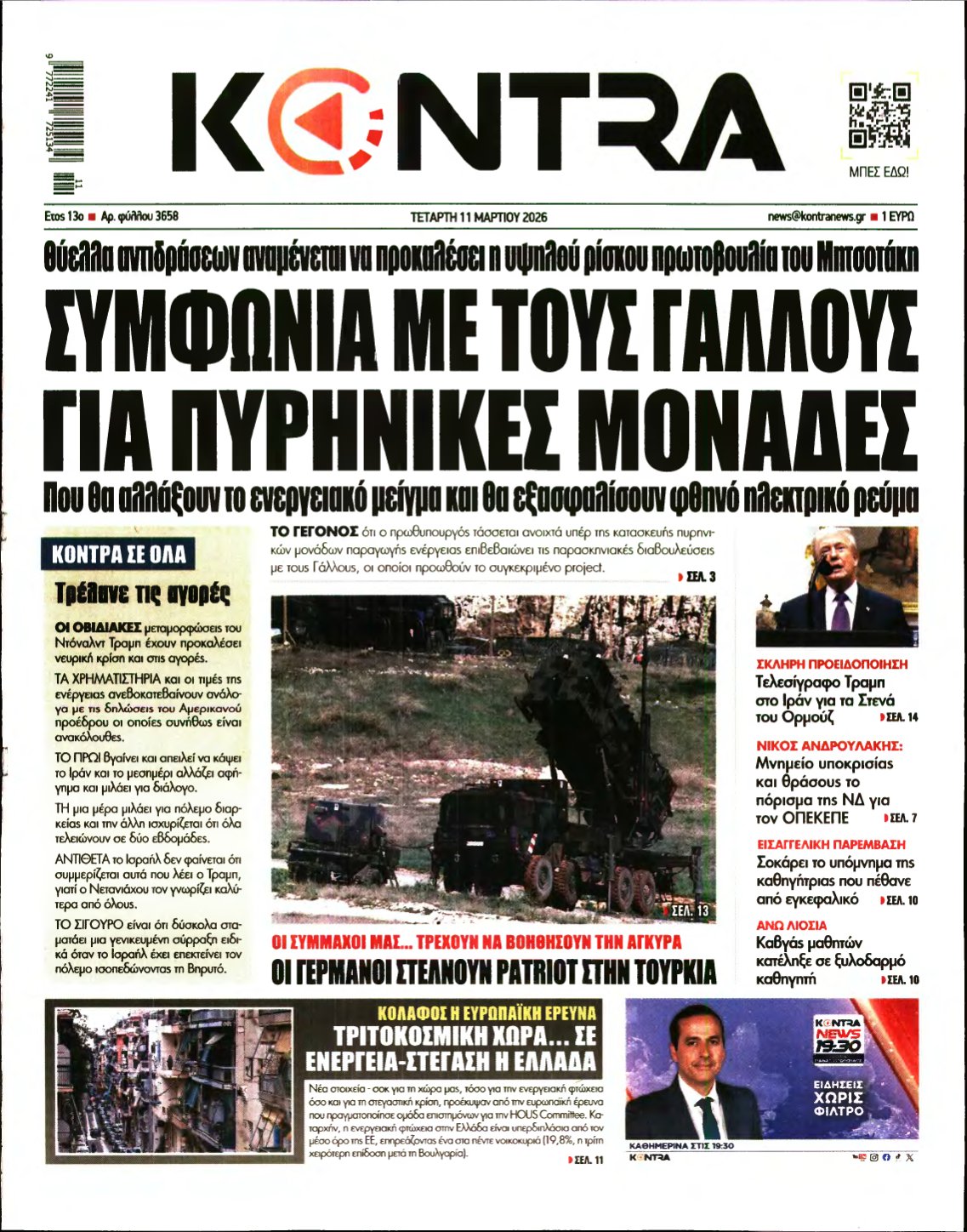 KONTRA NEWS – 11/03/2026