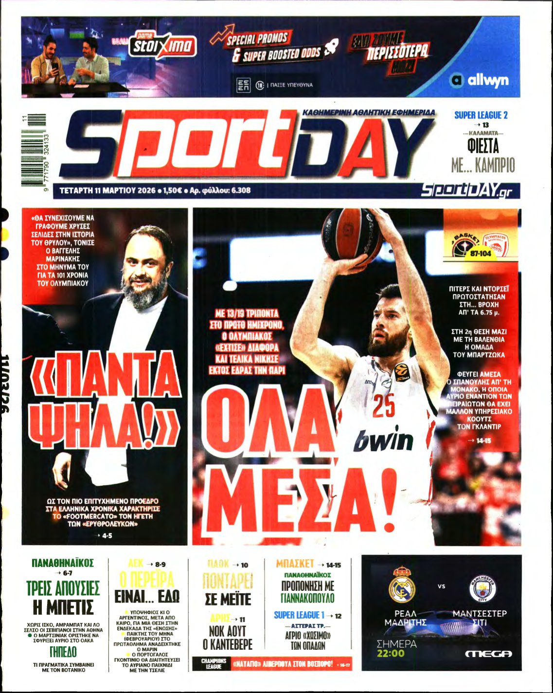 SPORTDAY – 11/03/2026