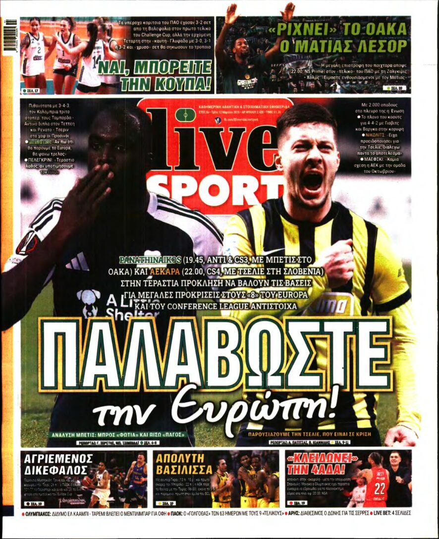 LIVE SPORT – 12/03/2026