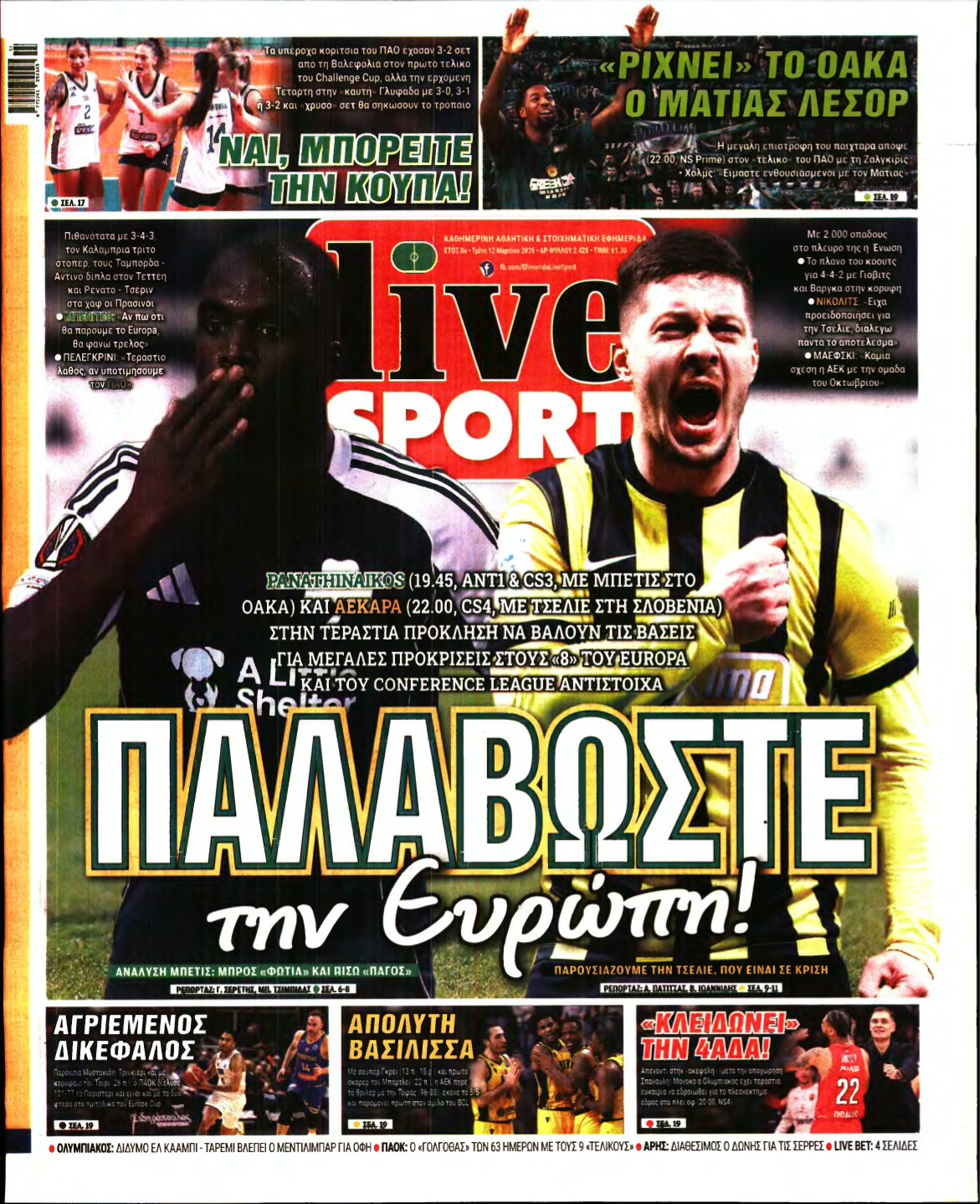 LIVE SPORT – 12/03/2026