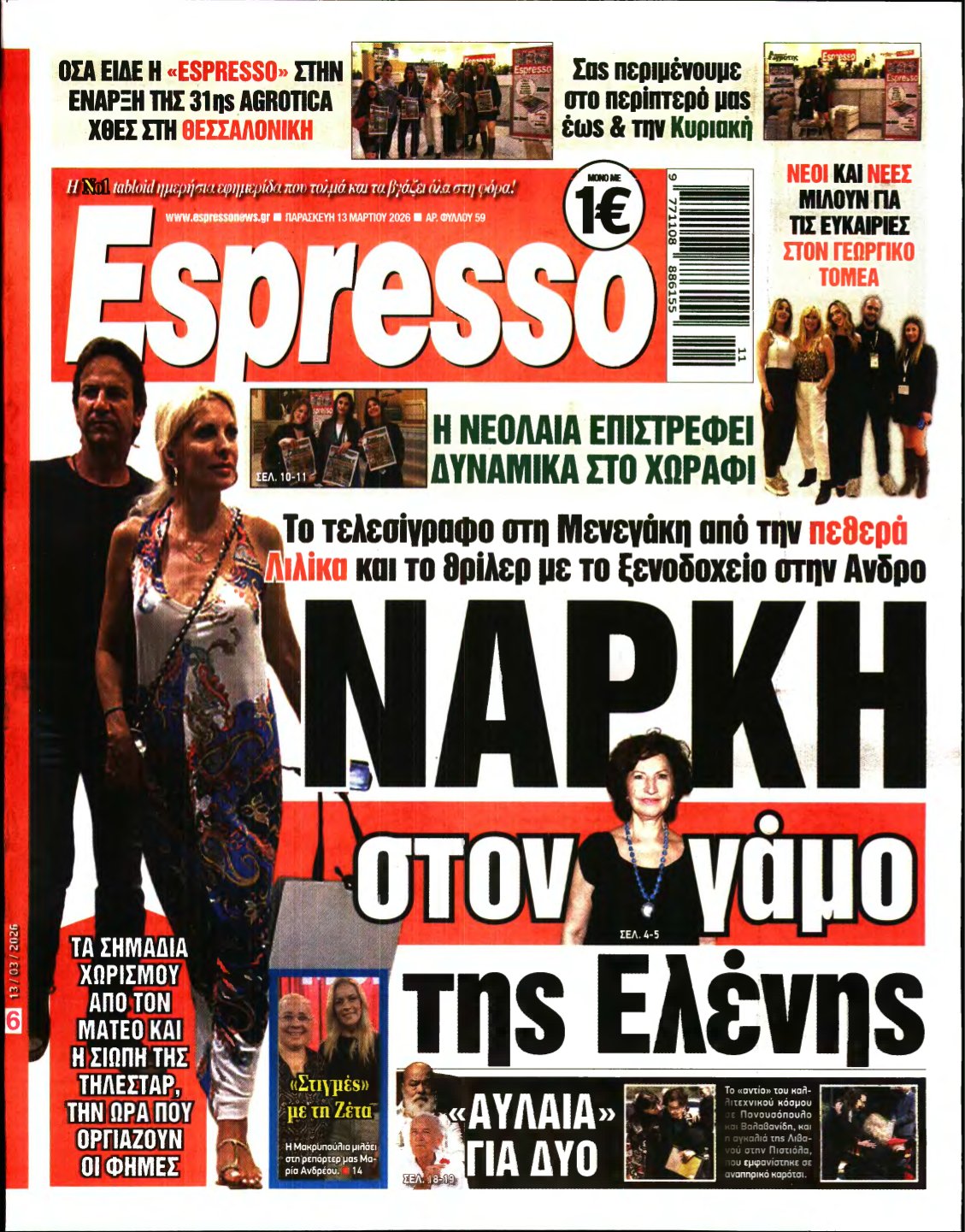 ESPRESSO – 13/03/2026