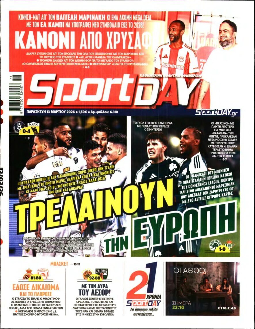 SPORTDAY – 13/03/2026