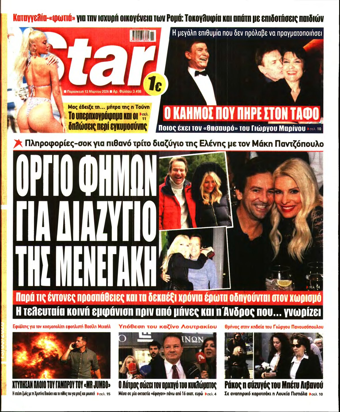 STAR PRESS – 13/03/2026