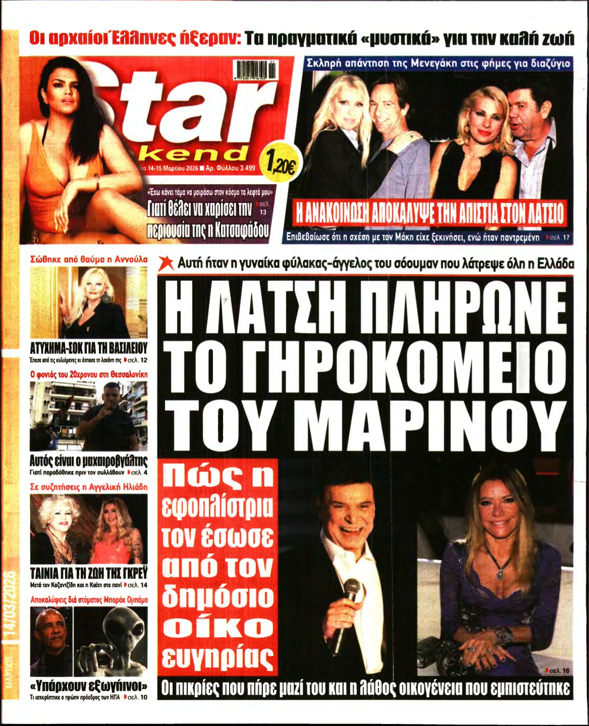 STAR PRESS – 14/03/2026