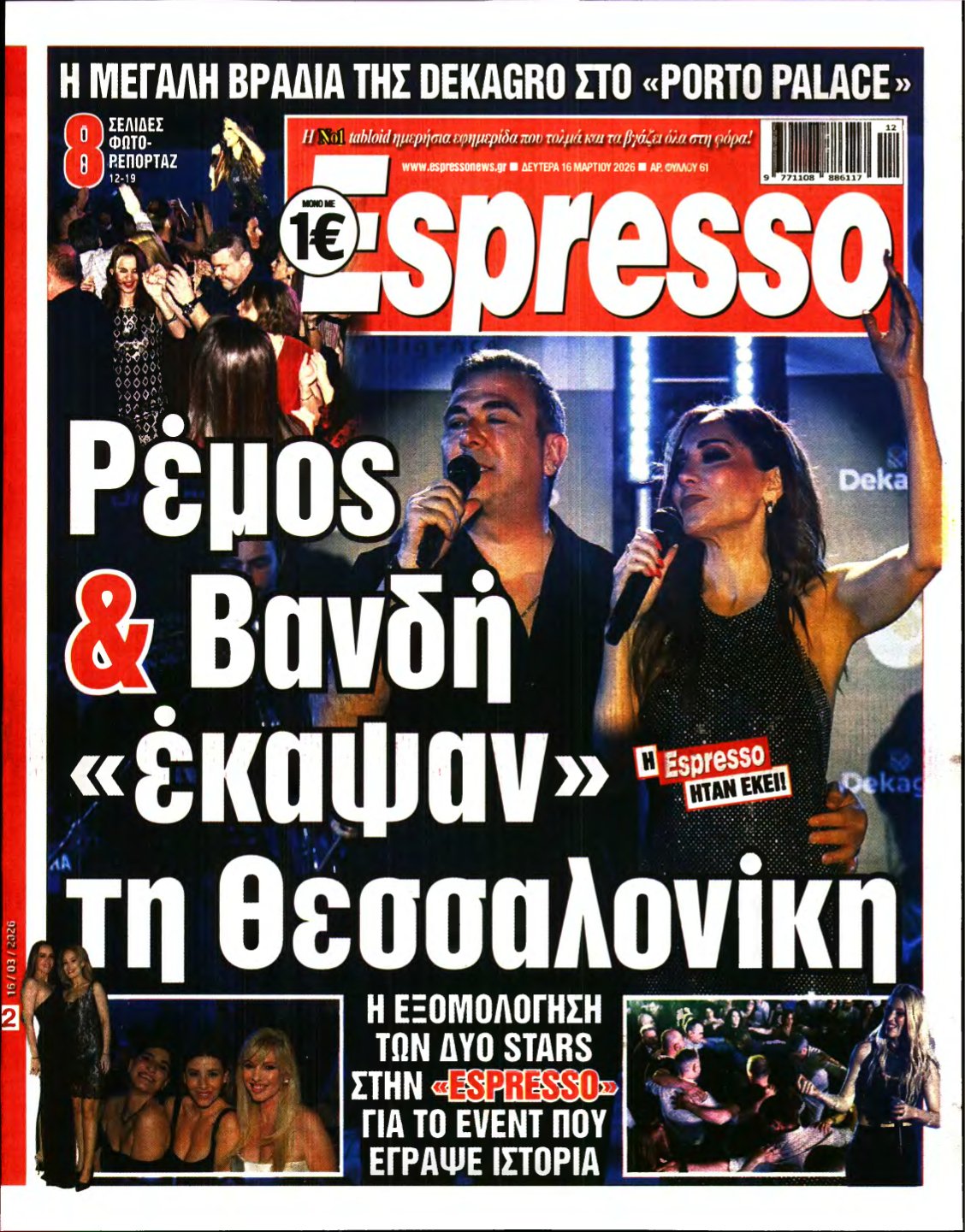 ESPRESSO – 16/03/2026