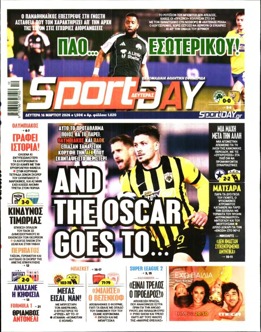 SPORTDAY – 16/03/2026