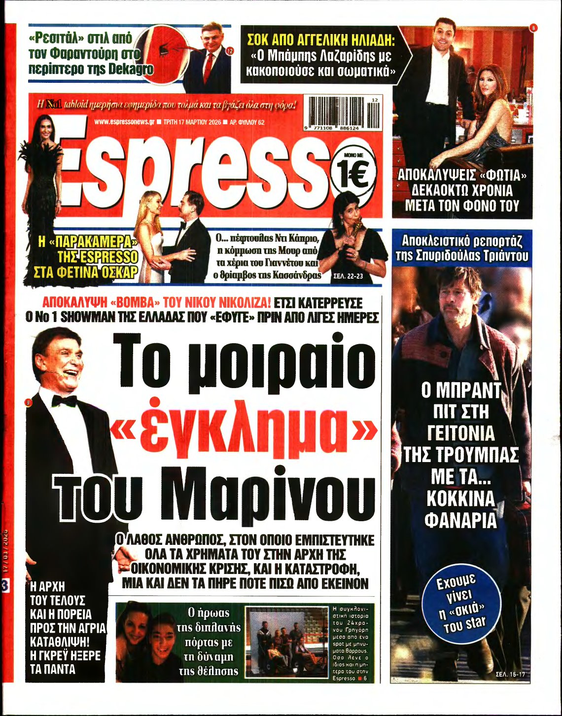ESPRESSO – 17/03/2026