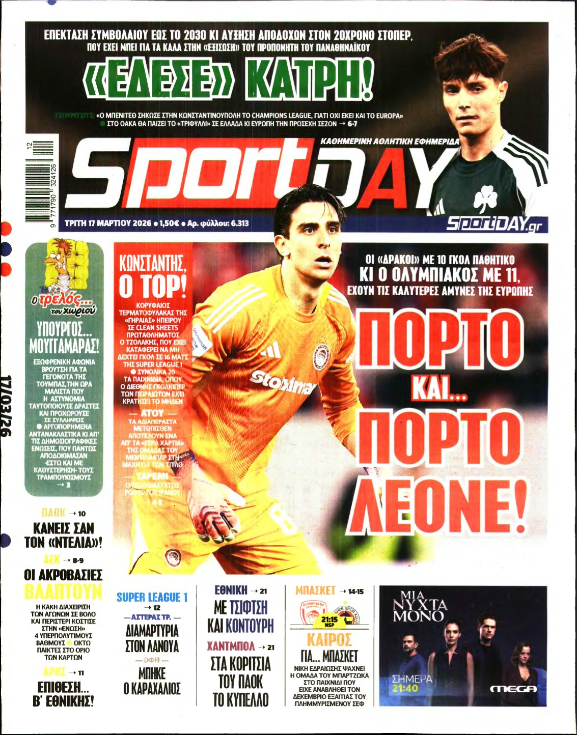 SPORTDAY – 17/03/2026