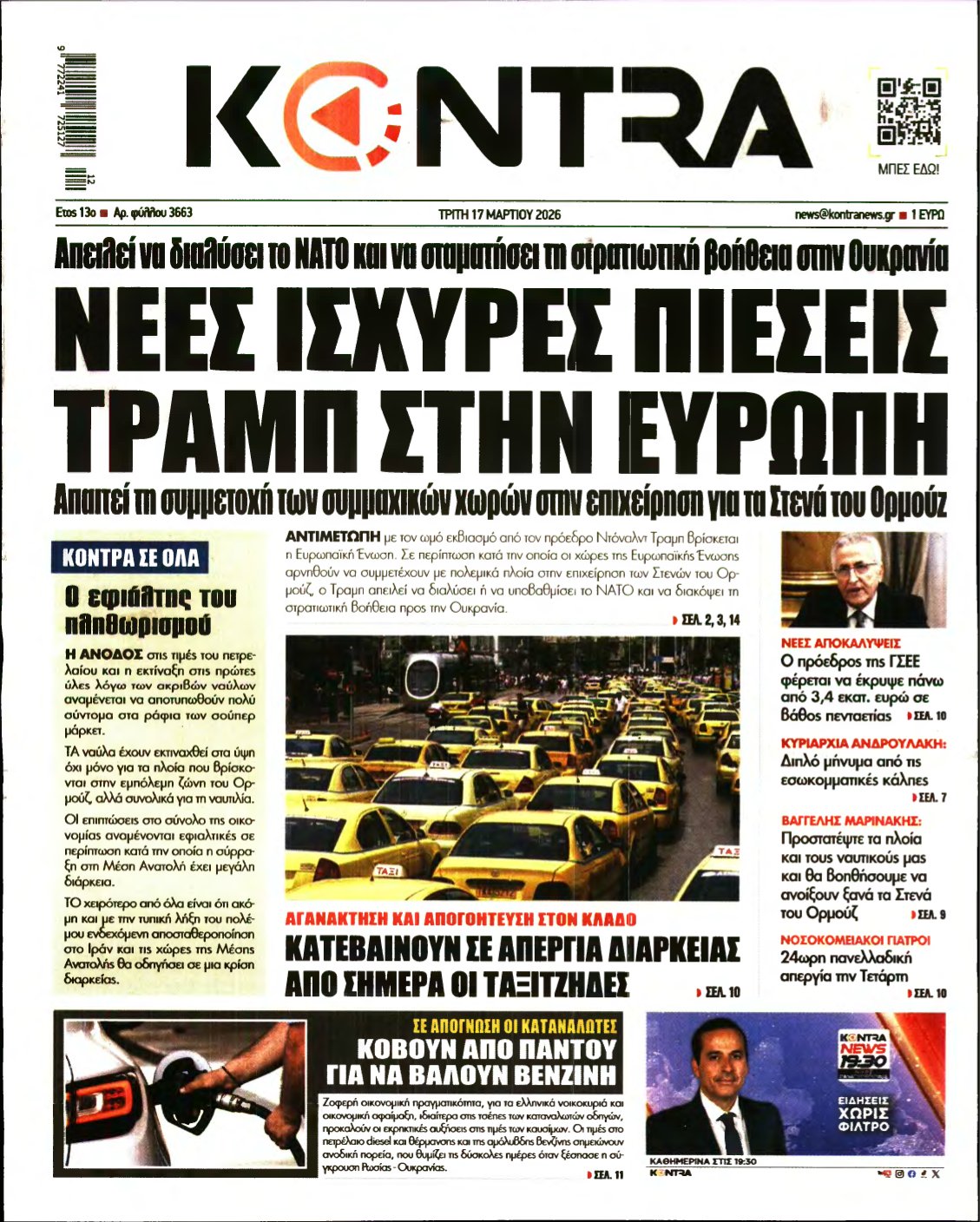 KONTRA NEWS – 17/03/2026