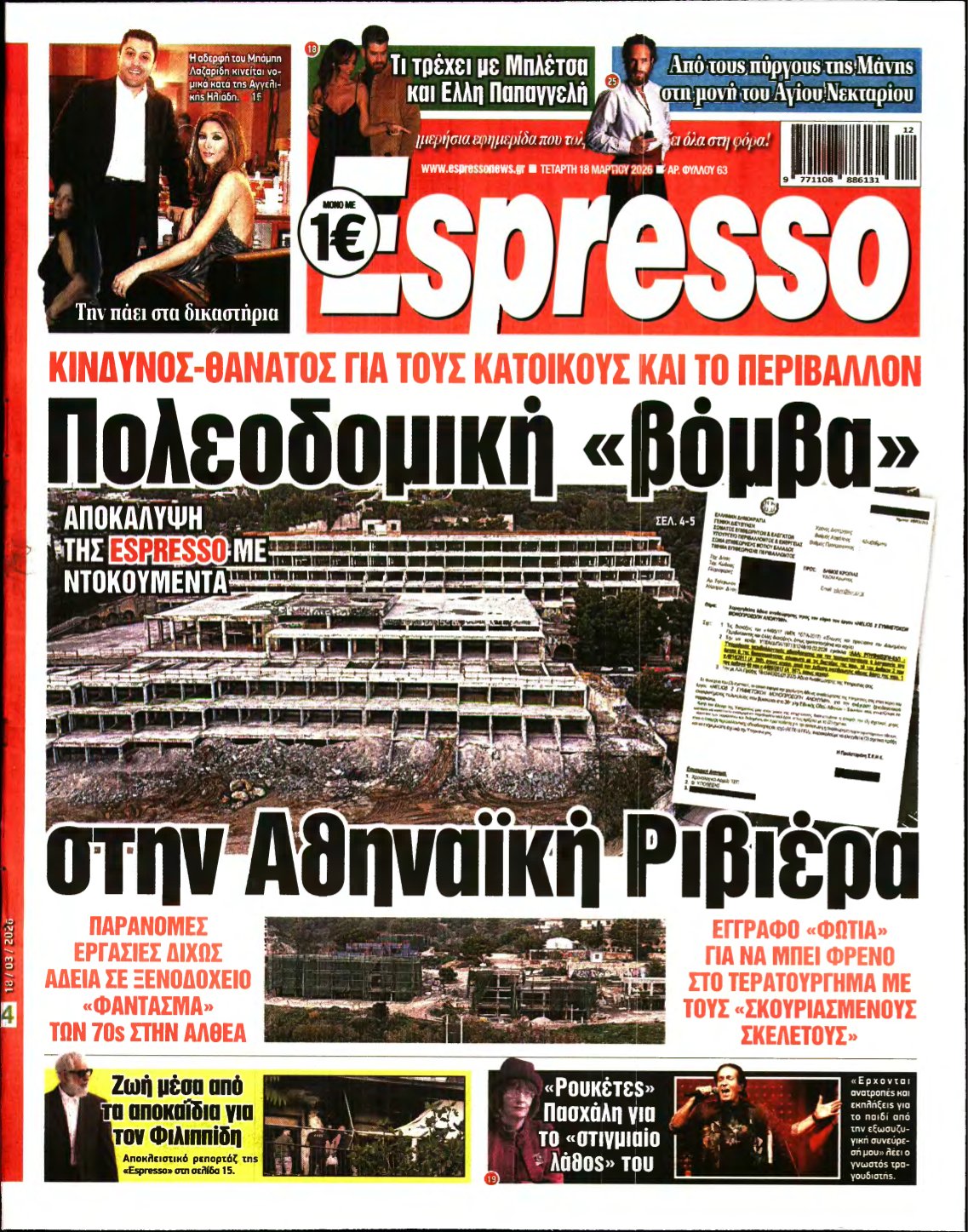 ESPRESSO – 18/03/2026