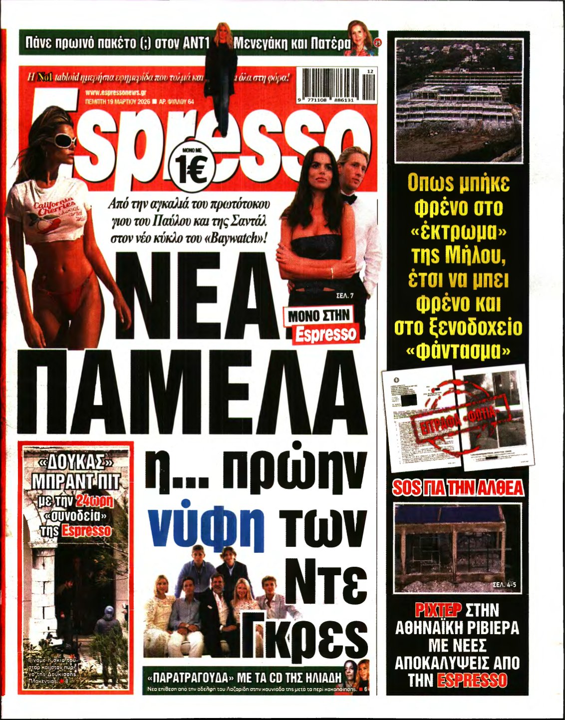 ESPRESSO – 19/03/2026