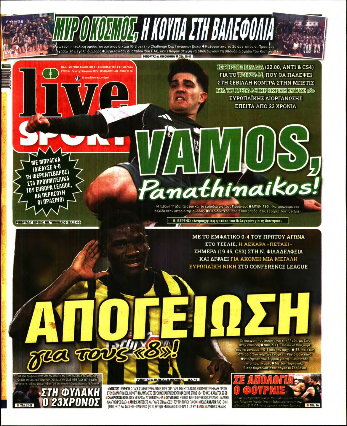 LIVE SPORT – 19/03/2026