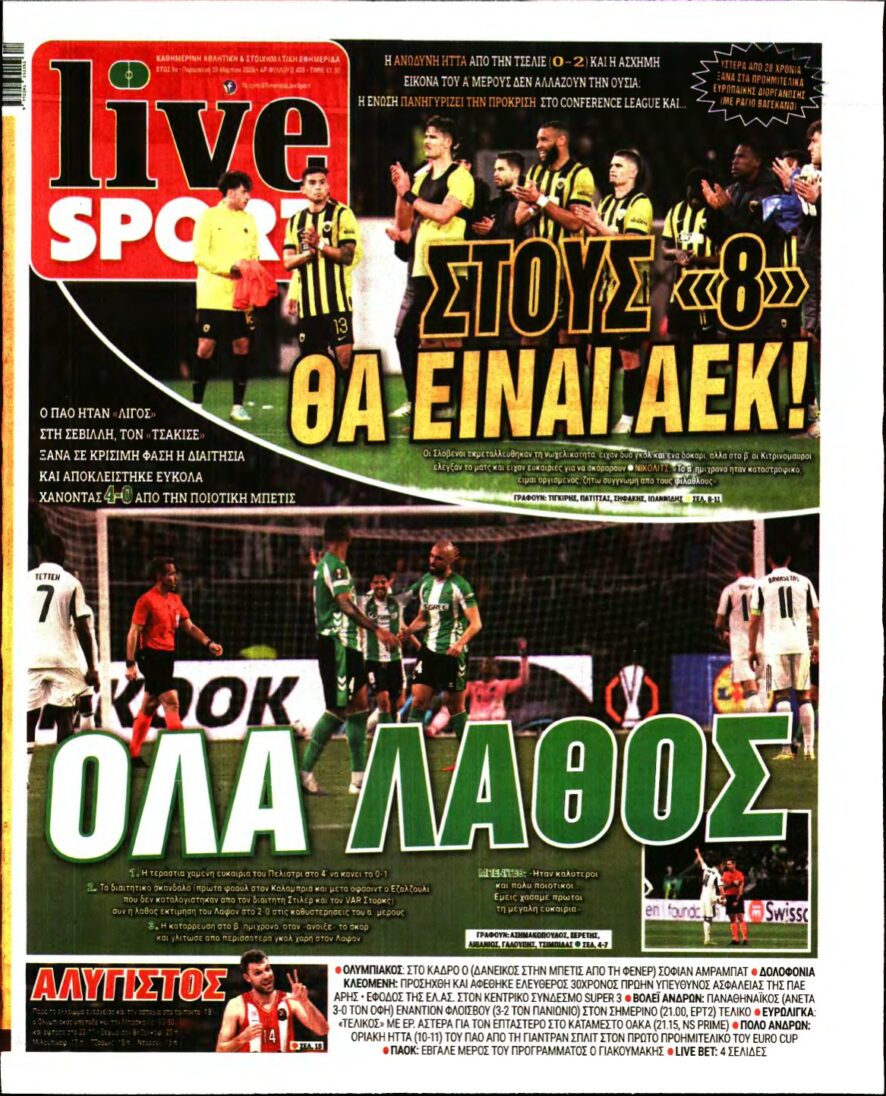 LIVE SPORT – 20/03/2026