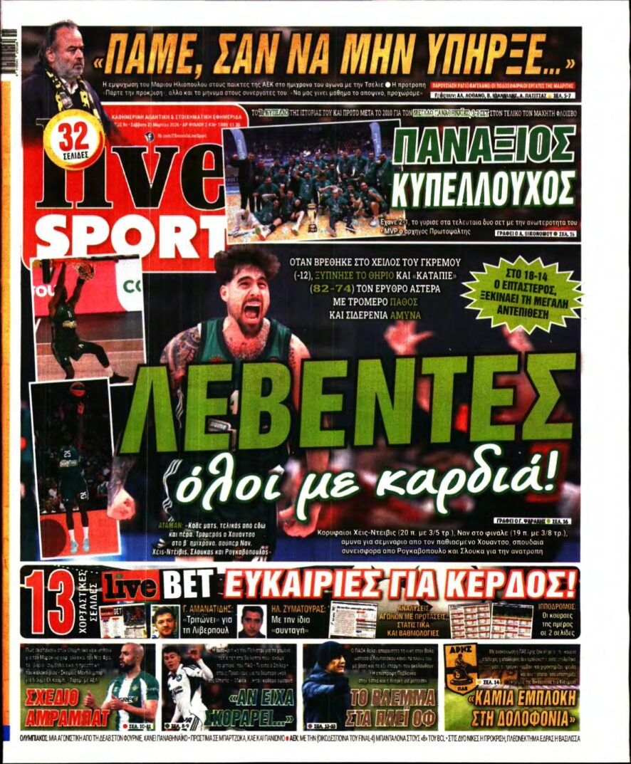 LIVE SPORT – 21/03/2026