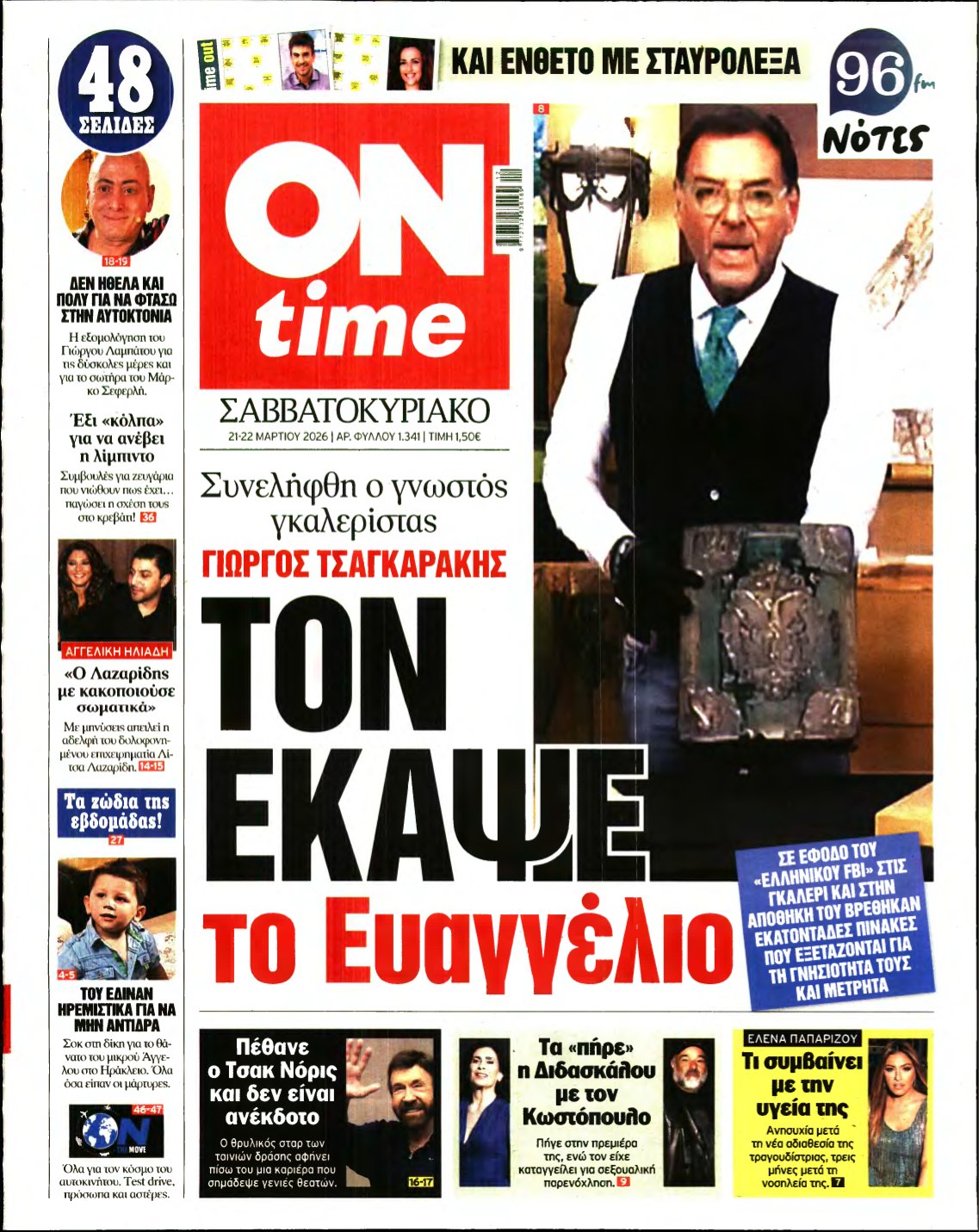 ON TIME – 21/03/2026