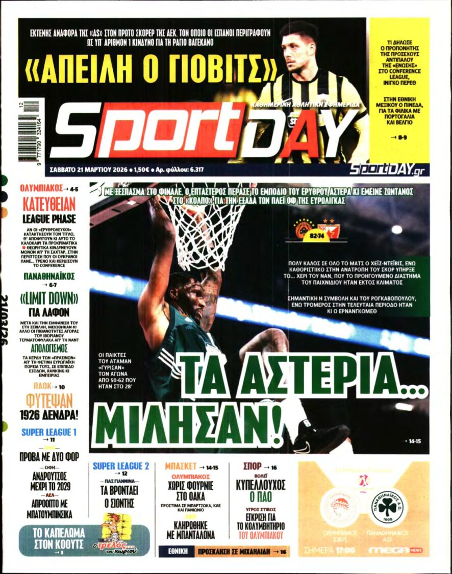 SPORTDAY – 21/03/2026