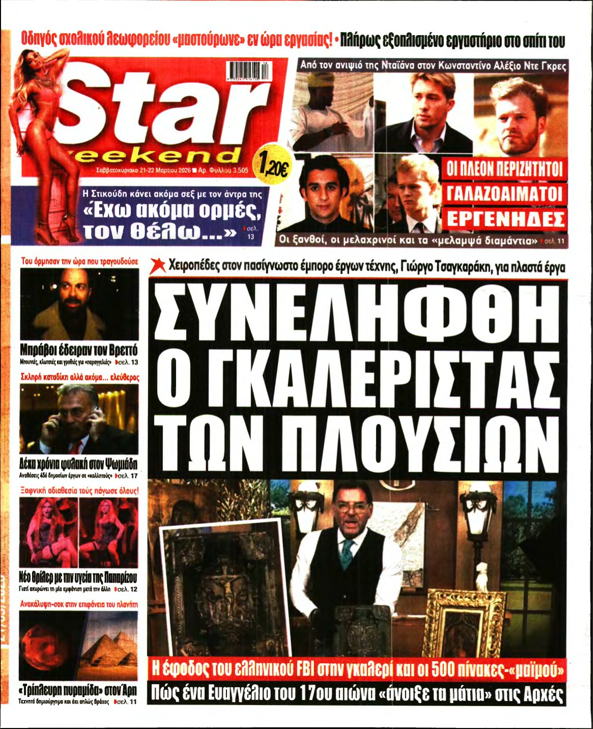 STAR PRESS – 21/03/2026