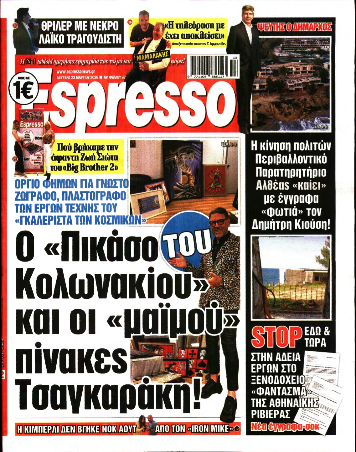 ESPRESSO – 23/03/2026