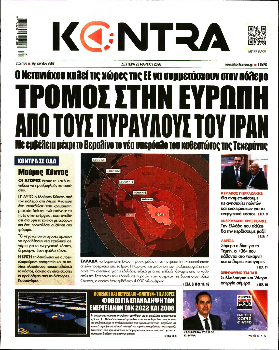 KONTRA NEWS – 23/03/2026