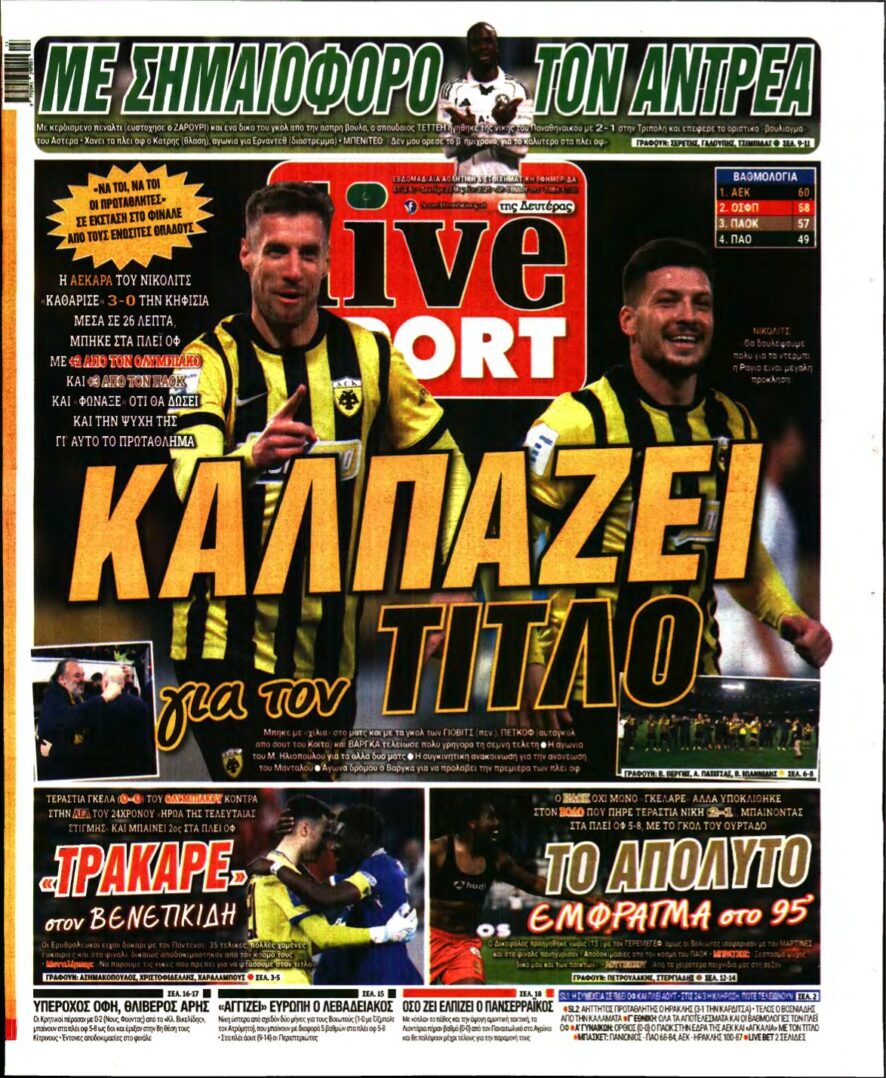 LIVE SPORT – 23/03/2026