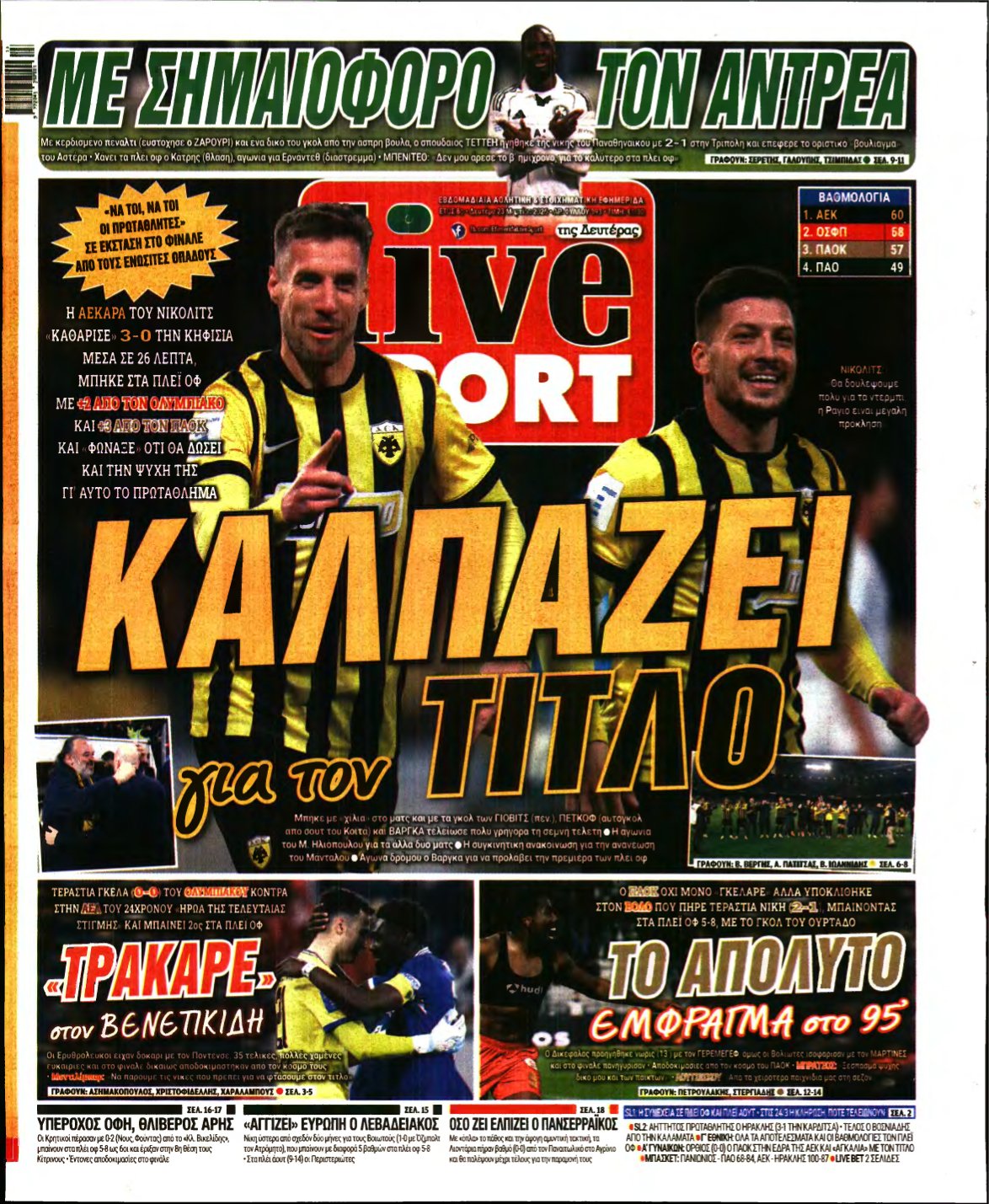 LIVE SPORT – 23/03/2026