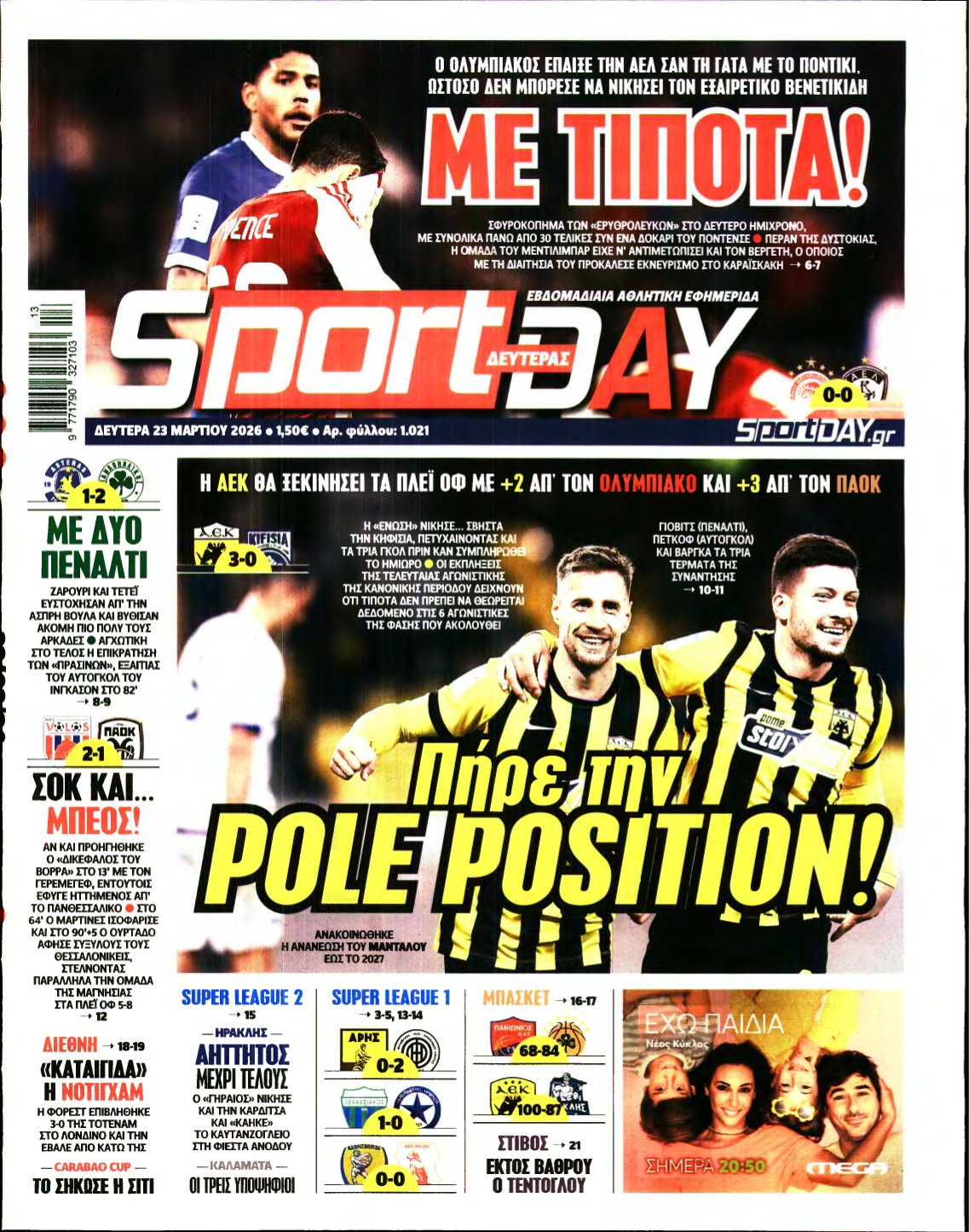 SPORTDAY – 23/03/2026